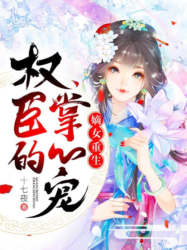 沐云安萧承逸完整版全文免费阅读