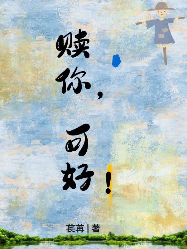 赎是什么意思解释