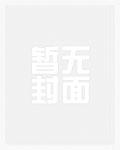 胡言乱语的话
