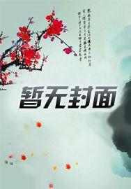 您夫人又又又去摆摊算命了