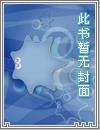 大话西游手游烤乳猪配方