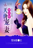 顾少的亿万盛宠