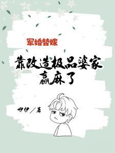 饥荒中替身人偶怎么用