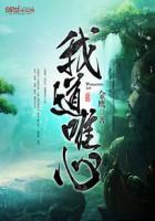 道不分唯心唯物